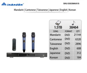 Chinese Karaoke Player Jukebox 1.5T 35K Songs Microphone Remote Mobile Control - Picture 1 of 22