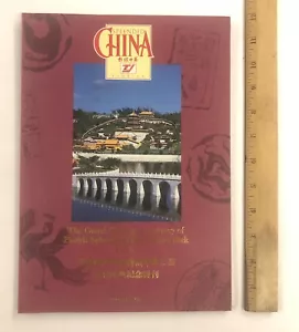VERY RARE Splendid China Orlando Florida Theme Park Opening Ceremony Book MINT - Picture 1 of 12