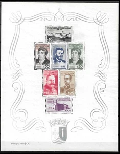 Portuguese Guinea Guine Portugal 1947 GUINEA DISCOVERY BLOCK# 1 MNH** - Picture 1 of 2