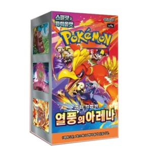 Pokémon TCG Boosterbox – Heat Wave Arena | 30 Packs | Koreanische Version - Picture 1 of 7