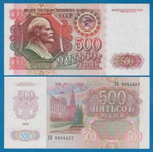 Russia 500 rubli P 249 1992 UNC (P 249 a) Unione Sovietica Vladimir Lenin URSS - Foto 1 di 1
