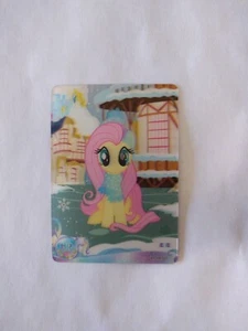 My Little Ponny Foil Card HR- YH-HR-125 with one Card Protector - Bild 1 von 3