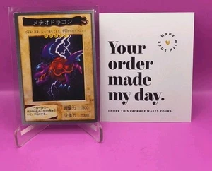 Yu-Gi-Oh! TCG - Meteor Dragon - Bandai OCG: 3rd Generation - #111 - Bild 1 von 8