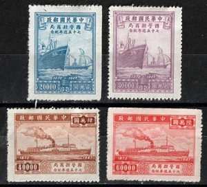 China 800 - 803 MH NG         - Bild 1 von 1