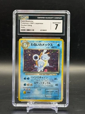 CGC 7 Near Mint Dark Blastoise Rocket Gang Japenese Holo Pokemon 009 - Image 1 of 2