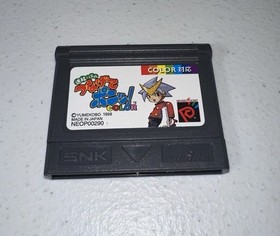 Neo Geo Pocket TSUNAGETE PON Puzzle Link Cartridge Only SNK np