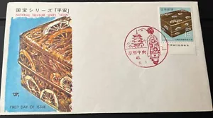 JAPAN FDC #951 National treasure Seies "Heian Period" 15y 1968 - Picture 1 of 2