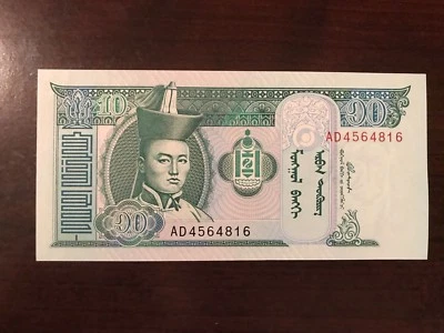 2002 Mongolia 10 Tugrick Banknote; Crisp, Uncirculated - Image 1 of 2