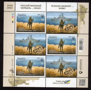 UCRANIA MNH 2022 buque de guerra ruso "hecho" con valor - Imagen 1 de 1