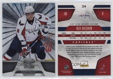 2011-12 Certified Totally Silver Alex Ovechkin #34