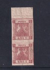 Napoli 1858 Stemma 1gr. coppia nuova integra MNH con piega trasversale N1558
