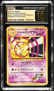 Pokemon Sabrina's Kadabra Yamabuki Gym Deck Japanese 64 CGC 10 Pristine Low Pop - Picture 1 of 2