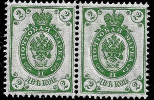 Russia 1902 Sc#56 shifted backg.Pair, vert.laid 17th issue MNH/MLH CV $380 - Picture 1 of 2