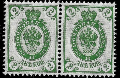 Russia 1902 Sc#56 shifted backg.Pair, vert.laid 17th issue MNH/MLH CV $380 - Image 1 of 2