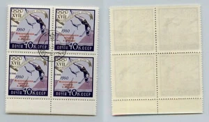 Russia USSR 1960 SC 2369 used block of 4 . rtc6808 - Picture 1 of 1