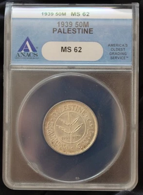 1939 Palestine 50M ANACS MS62 British Mandate - Image 1 of 4