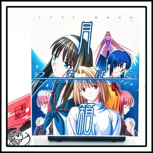 Tsuki bako Tsukihime Un pedazo de cristal azul luna 月姫 月箱 TIPO-LUNA Eroge Nuevo - Imagen 1 de 12