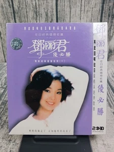Teresa Teng: Must Win (CD) Brand New / Sealed - Picture 1 of 2