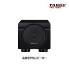 Yaesu High Quality External Speaker Sp-101 Amateur Radio Japan New Unused