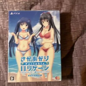 Sakaagari Hurricane Portátil Edición Limitada Playstation 4 PS4 De Japón NUEVO - Imagen 1 de 4