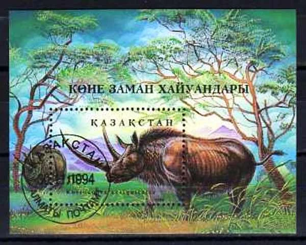 Animaux préhistoriques Kazakhstan 1994 (11) bloc Yvert n° 2 oblitéré used - Photo 1/1