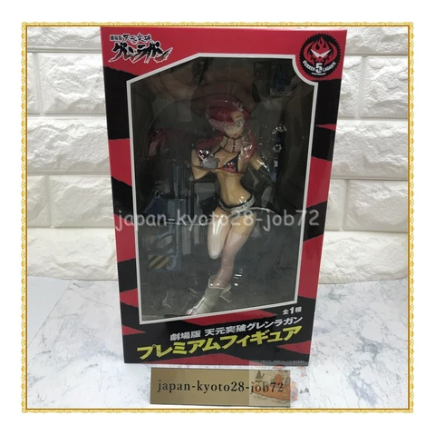 SEGA Tengen Toppa Gurren Lagann YOKO With Boota Figure Premium Cover