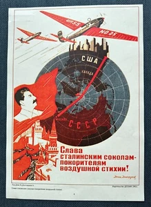 1961 Stalin Luftfahrt Kalter Krieg Anti NATO Original Russisch Sowjetisch Poster 30x40 - Bild 1 von 5
