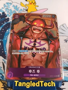 One Piece Who's.Who OPK01-109 UC Romance Dawn Arte Completo Coreano Casi Como Nuevo - Imagen 1 de 2