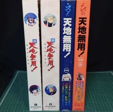 Tenchi Muyo & Shin Tenchi Muyo Japan anime laserdisc complete box set