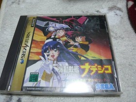 Martian Successor Nadesico Love Wins? Sega Saturn SS Japan