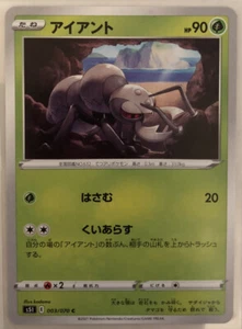Pokemon Single Strike Master Durant 3/70 casi nuevo/m japonés - Imagen 1 de 1