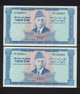 PAKISTÁN Par Consecutivo 50 RUPIAS 1972-78, Ghulam Ishaq Khan, Bangladesh P. 22 - Imagen 1 de 2