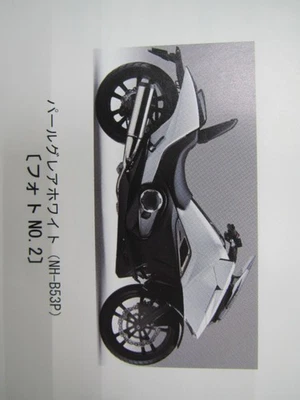 Lista de piezas NM4-01, 1ª edición, manual de mantenimiento genuino de motocicleta Honda,... Foto 1 de 4