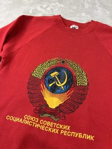 Vintage 80s UdSSR Soviet Union Sweatshirt Mens Medium Red Fruit Loom Made USA - Bild 1 von 12