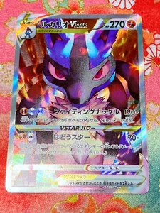 Pokemon Card 226/172 Lucario VSTAR SAR Sword & Shield Universe "NM" Japanese#400 - Picture 1 of 11