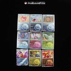 9 piezas Goldeen & Staryu & Mr. Juego Mime & Scyther & Jynx Etapa 1-2 151C - Chino - Imagen 1 de 2