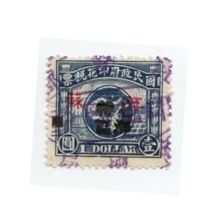 SELLO DE INGRESOS DE CHINA (1927) PROVINCIA DE JIANGSU - 5 TIRAS CON SOBREIMPRESIÓN - Imagen 1 de 1