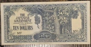 Japanese Bank Note Crisp - Picture 1 of 3