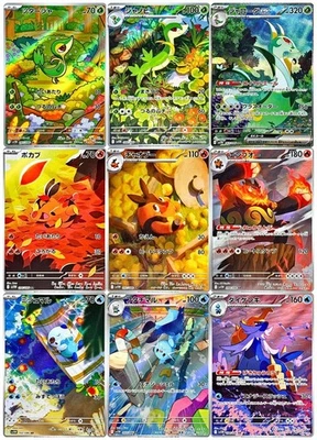 Black & White Starter Pokémon AR SAR Set SV11B SV11W Pokemon Card Japanese NM - Image 1 of 4