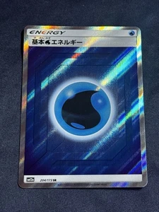 Water Energy 204/173 SR Etiqueta All Stars SM12a Pokémon Japonés TCG CASI NUEVO - Imagen 1 de 2