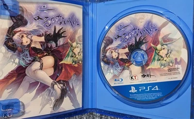 Nights of Azure Yorunonaikuni Gust PS4 | Japan Import US Seller [JP] - Image 1 of 4