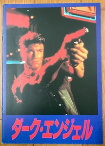 Dark Angel 1990 Movie Program Japan Dolph Lundgren, Brian Benben, Betsy Brantley - Picture 1 of 7