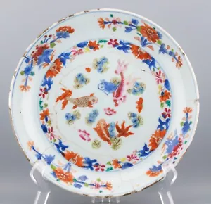 Chinese Porcelain Plate Rose Four Fish Rebus Qingbai 清白廉洁 Qianlong 1736 - 1795 - Picture 1 of 11