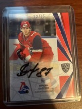 2021-22 Sereal KHL Autograph #LOK-A09 Maxim Shalunov 13/15 Lokomotiv Yaroslavl