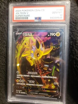 PSA 10 Pokemon Jolteon V Alt Art 144/132 SR CS4ac Holo S-Chinese TCG GEM MINT - Image 1 of 2