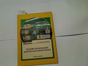 russisches Buch - Picture 1 of 1