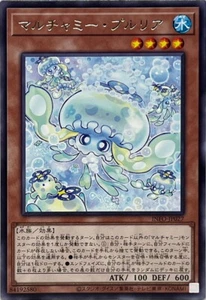 YuGiOh INFO-JP027 Multchummy Purulia Rare - Picture 1 of 2