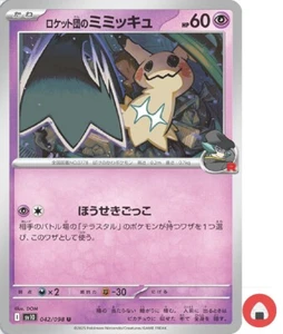 Pokemon Karte sv10 042/098 COMMON Team Rocket’s Mimikyu Scarlet & Violet - Bild 1 von 5