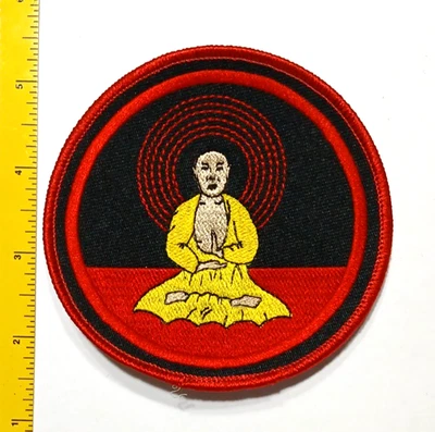 Southern Shaolin Kung Fu Martial Arts Patch. - Image 1 of 2
