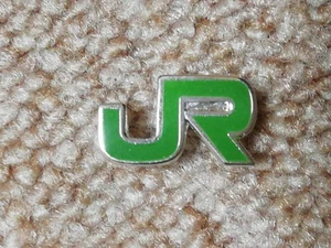 Railway Part JR East Japan Collar Badge, Pure Silver, Pin Type, Current Model - Picture 1 of 3